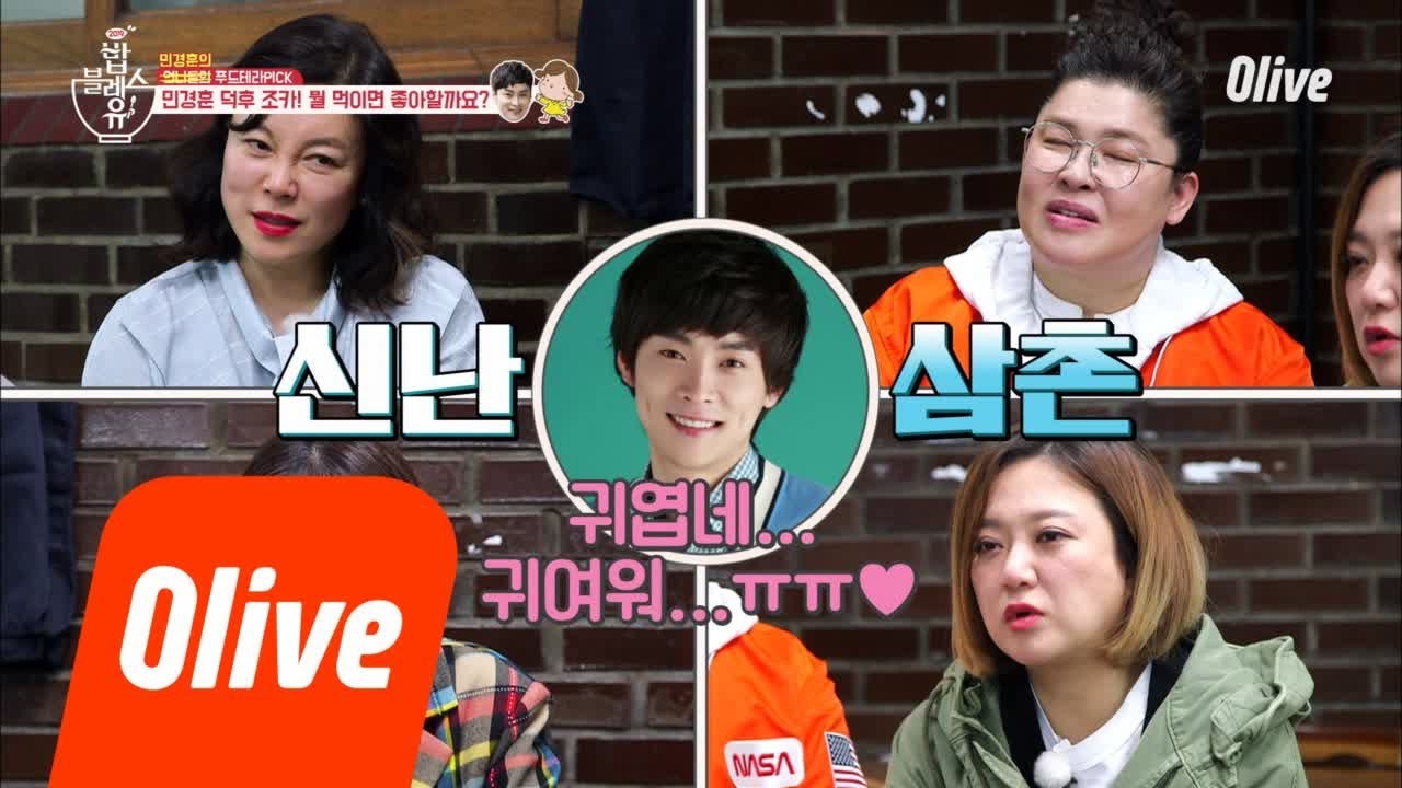 bobblessu 민경훈의 광팬은 바로 6살인 조카?! 전화연결 갑니다!!!!♥ 190404 EP.39