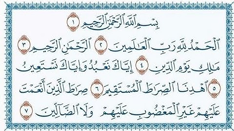 سورة الفاتحة مكررة 10 مرات للحفظ /تعليم الأطفال بالتكرار