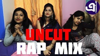 Uncutrap Mix 2019In Bengalielomeloelo Meloএলমল
