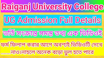 Raiganj University ug admission notification 2021-22 || Raiganj University UG Admission