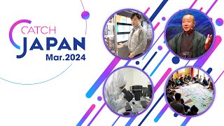 CATCH JAPAN (Mar. 2024)