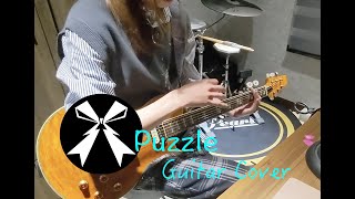 Band-Maid - Puzzle 【Guitar Cover】