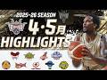 【4・5月Monthly Highlights】ホーム9試合を含むシーズン終盤の熱戦の数々!4・5月のBリーグ全14試合ハイライト!