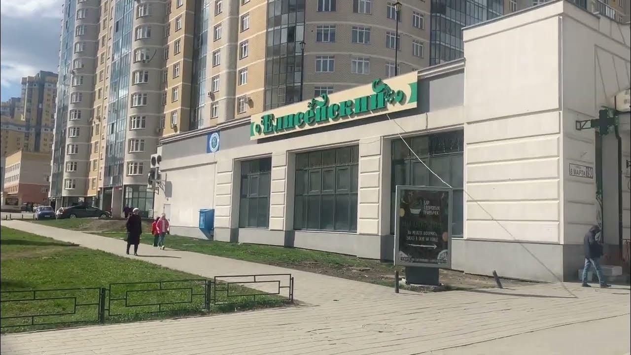 улицы 8 марта екатеринбург