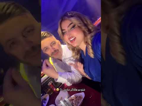 شنو سر هل كائن ماادري
