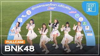 BNK48 @ Dailynews Cup 2024, Suphachalasai National Stadium. [Full Stage 4K 60p] 240223