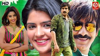 Download Lagu Ravi Teja New South Blockbuster In Hindi Dub Action Movie || Richa, Deeksha Seth Love Story Movie MP3 Download Lagu Ravi Teja New South Blockbuster In Hindi Dub Action Movie || Richa, Deeksha Seth Love Story Movie MP3