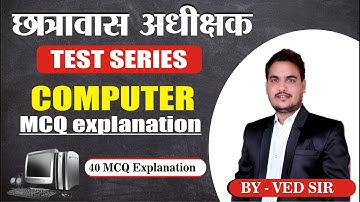 COMPUTER MCQ | HOSTEL WARDEN 2024 TEST SERIES | COMPUTER MCQ VIDEOS | HOSTEL WARDEN | BY-VED SIR
