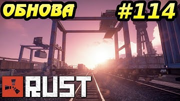 Rust Devblog 114 - Обзор изменений!