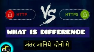 HTTP Vs HTTPS ? |WWW, IP Address ,URL , Client & Server | DIFFERENCE BETWEEN HTTP AND HTTPS (HINDI)