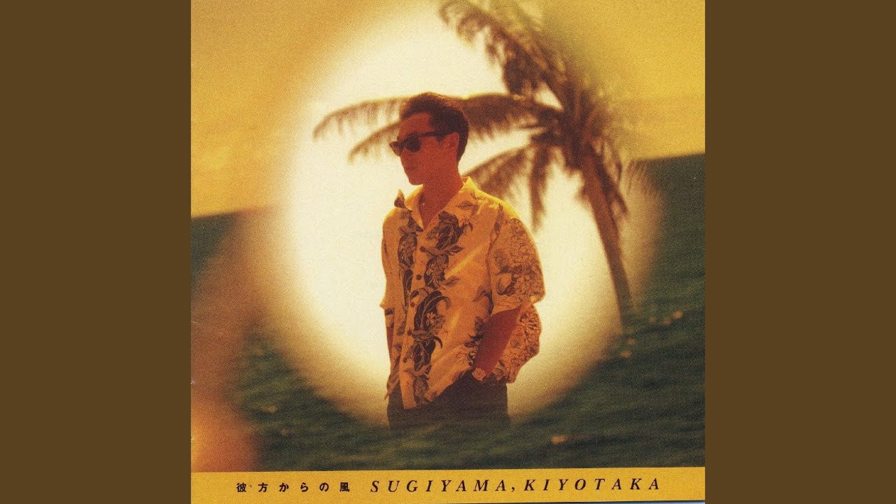 邦楽 ASAYAKE PRODUCTION Oto-No-Hosomichi 邦楽 ASAYAKE PRODUCTION