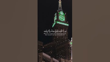#قرآن_كريم #قران #القرآن_الكريم #قران_كريم #سورة_البقرة #اية_الكرسي #ماهر_المعيقلي