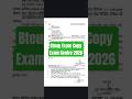 Bteup latest news today Official | Bteup Exam Copy 2026 | Bteup news today #shortsfeed #bteup