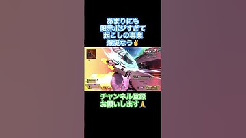 APEX 起こし専業 #apex #apexlegends #エーペックスレジェンズ