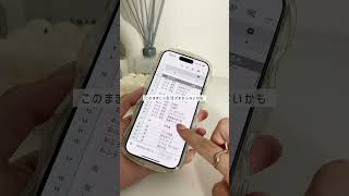 【妊娠中に不労所得800万】私が妊娠中に資産を増やした現実的な話