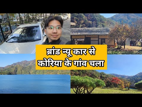 I bought a brand new car! [Drive to Village in Korea 🇰🇷]