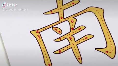 Flash card tiếng trung - thẻ học từ vựng chữ hán  - bộ 504 thẻ in màu kèm hình ảnh - QQ Books