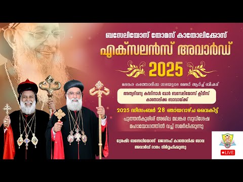 JSC News video 5