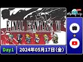 オタ雑談実況、FINAL FANTASY Ⅵ(ピクセルリマスター)【day1】#Gaming_taiga
