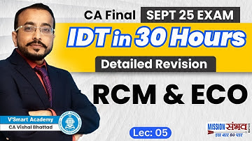 GST 05 | IDT Complete Revision| REVERSE CHARGE & ECO | CA CS CMA Final Sep