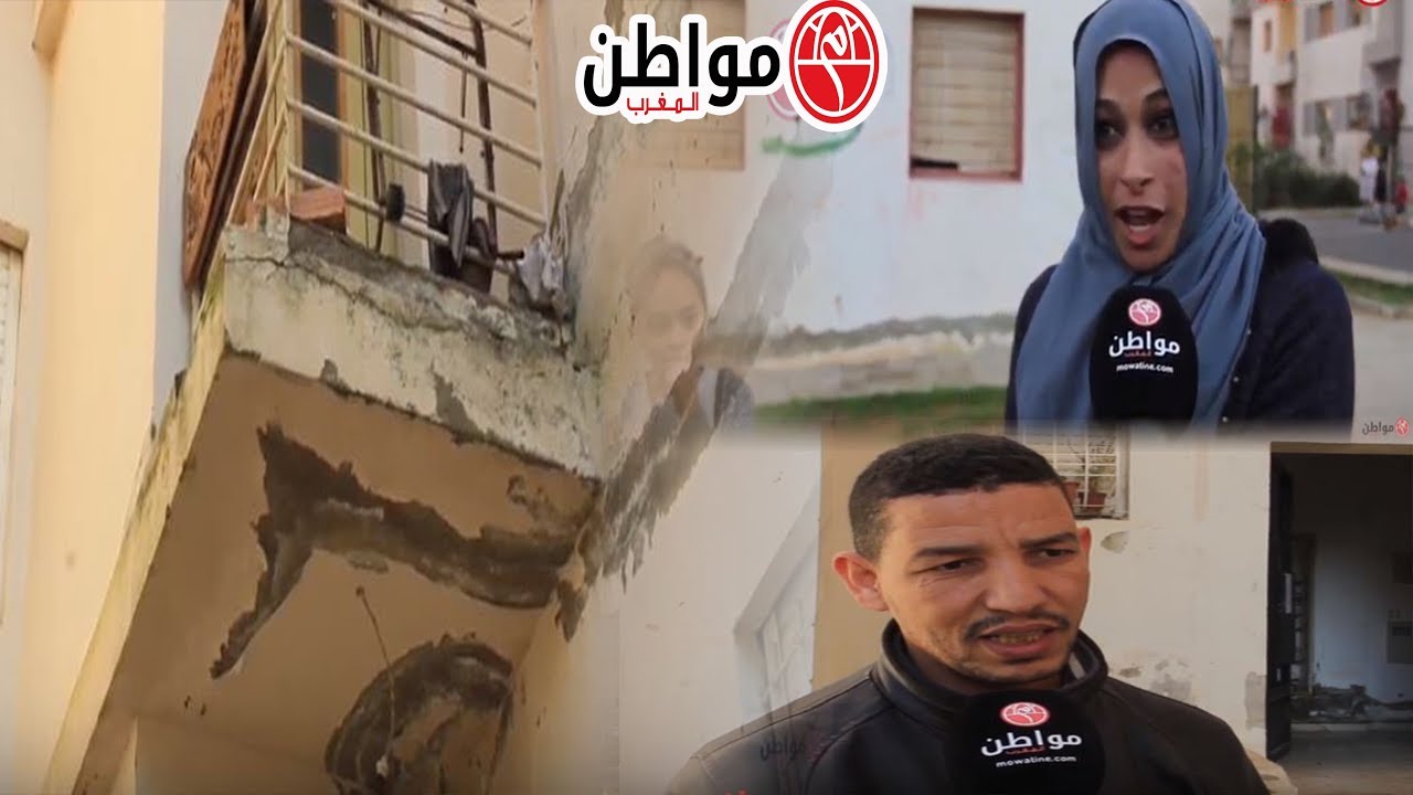 صرخة سكان مشاريع 