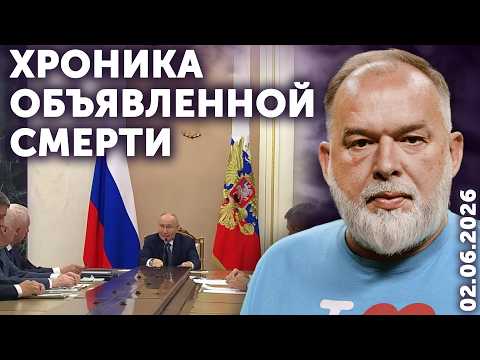 Путин и Хроника объявленной смерти. Операция Паутина-2. В Крыму бензин разбавляют ослиной мочой