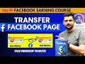 How to transfer Facebook page to another account in 2024 - (FB Page Ownership Change)