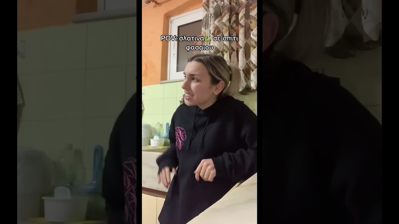 &Sigma;&lambda;&alpha;&tau;&iota;&nu;&alpha; &sigma;&epsilon; &sigma;&pi;ί&tau;&iota; &phi;&alpha;&sigma;&alpha;&iota;&omicron;&upsilon;🐍