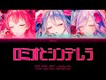 [Rom/Kan/Eng]MORE MORE JUMP!-ロミオとシンデレラ(Full Ver)