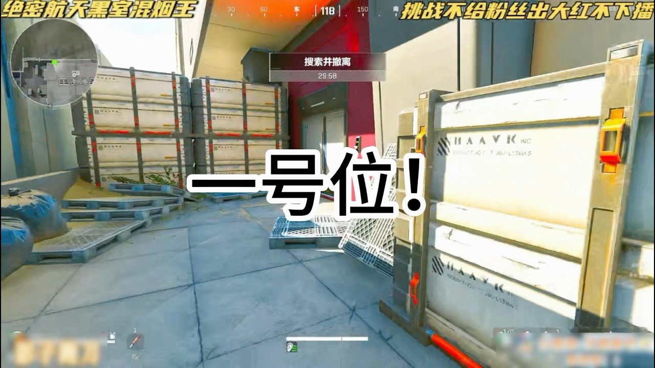 给我9分钟绝对让你爱上绝密航天2.0跑刀228！#三角洲行动