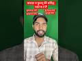 ककड़ा ब कुल्लू की प्रसिद्ध घाटिया है ?