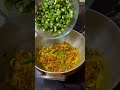 Simply ingredients, amazing taste ❤️ #food #momlife #fyp #cooking #easyrecipe