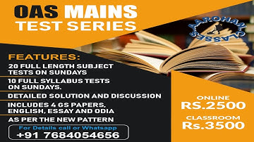 OAS 2023 MAINS TEST SERIES-BATCH 1-STARTS MAY 13 2023-AAROHAN CLASSES-7684054656