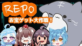 REPOコラボ　個性派揃いの鎬を削るトレジャーハンター達　#２