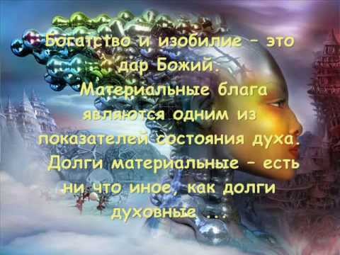 Денежный магнит стелана видео игровой автомат магия денег играть бесплатно