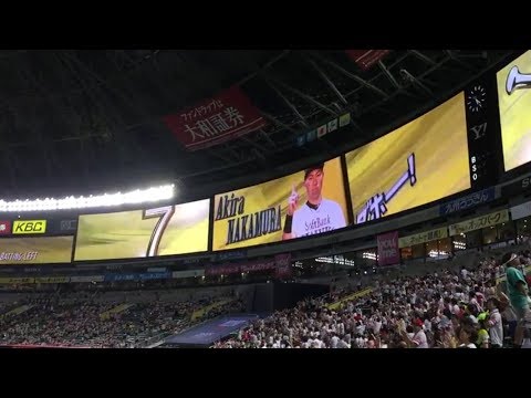 【鷹の祭典】2017/7/18 ホークス vs 西武 スタメン発表 ＆ 1-9応援歌