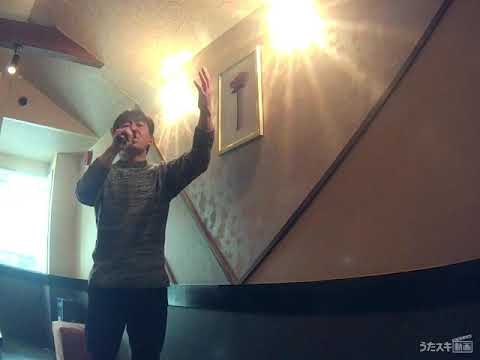 大滝詠一／さらばシベリア鉄道【タケヒロ歌ってみた】【うたスキ動画】