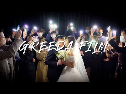 삼척 쏠비치 호텔_시네마틱 4K UHD_웨딩영상_본식영상 [그리다필름]