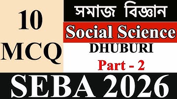 asseb social science | seba class 10 social science | test paper solved | common question for 2026