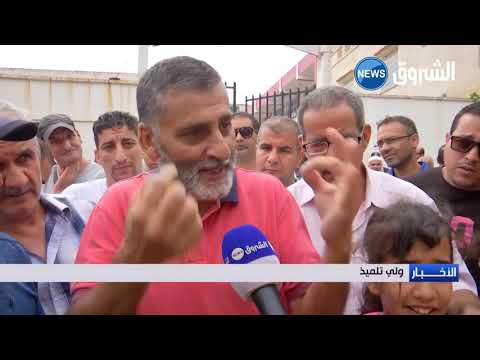 العاصمة الاكتظاظ أكثر من 60 تلميذا في القسم بمدرسة مولود فرعون