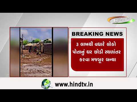સોમાલિયામાં ભારે પૂરને કારણે ૨૯ લોકોનાં મોત થયા