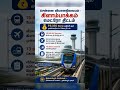 #metro #train #india #traffic #bus #infrastructure #connection #work #official #vacation #travel