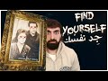 من افضل العاب الرعب النفسي على ستيم FIND YOURSELF 