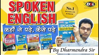 Spoken English | Spoken Vocabulary | English बोलना सीखे एकदम Starting से | English by Dharmendra Sir screenshot 5