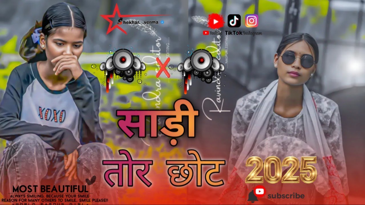 Sadi_tor_chot #newsong #djremix #newnagpurisong #trendingsong #nagpurisong #2025 