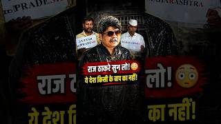 Language Row! 😱 Sadavarte Reacts to ‘Marathi Mandatory’ Rule