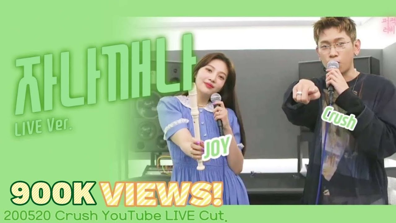 [레드벨벳/조이&크러쉬] 자나깨나 (May Day) - LIVE Ver.