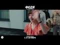 «Федя. Народный футболист» | Трейлер фильма: в кино с 31 октября