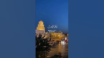 تلاوة من سورة النحل🌿 قرآن كريم 🌿القارئ عبد الرحمن مسعد