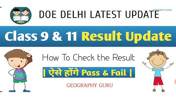 Class 9 & 11 Result | Term 1 Result | Latest Update | How To Check Result |  #class9tesult #doedelhi